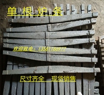 Boiler Single Furnace Bar Boiler Square Furnace Grate Boiler Grate of Furnace Grate of High Temperature Resistant Manufacturer Direct Selling
