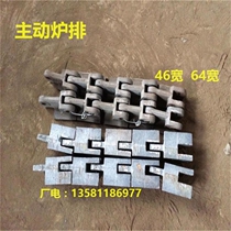 Specializing in the production of weighted Masteel cast steel active sheet boiler grate accessories factory direct active grate sheet