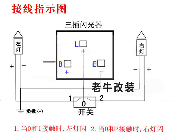 sg158g闪光继电器24v 正泰闪光器汽车原车转向灯12v sg258g专用_便宜