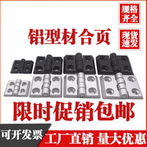 Industrial aluminum profile parts metal page 2020 3030 0645 3040 4040 reinforced shape hinge