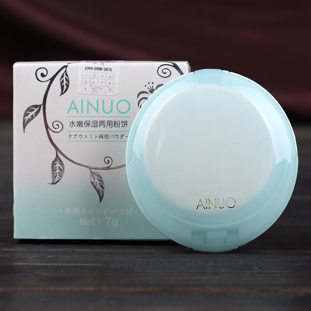 ສົ່ງຟຣີ Aino Hydrating and Moisturizing Dual-Purpose Powder Biscuit Powder Wet Powder Makeup and Oil Control Total 9 styles to choose from