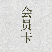 Membership card RMBone for the purchase of the