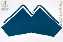 Huaibian Shinozhu Dark Tattoo Ding Pants Spot Hanfu Fit Crotch Pants Big and Ming Dynasty to restore Mindy Mens Great Code Middle pants