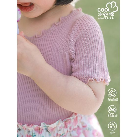 Youyou Girls' sweet T-shirt in summer new baby casual versatile top ice silk cotton fashionable short-sleeved trendy
Youyou Girls' sweet T-shirt in summer new baby casual versatile top ice silk cotton fashionable short-sleeved trendy