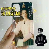 Epoxy mobile phone soft shell star surrounding Xiao Zhan Cai Xu Kun signature paste mobile phone shell pictures can be customized