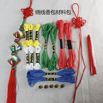 Dragon Boat Festival Material Bag Diy Handmade Winding Bag Ai - Ai Mosquito Repellent Crystal Bedroom Vehicle Swing