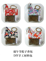 Dragon-Boat Diy粽ස见见见见见见见见觟见见见见覾见见见352