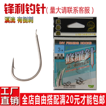 Carbon steel streams have barbed fishing hooks just now bagged hooks fishing supplies fishing gear fishing hooks