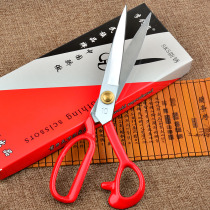 SK5 steel Li Jian scissors home tailor scissors 9 inch 10 inch 11 inch 12 inch cutting cloth big scissors clothing scissors