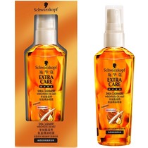 Schwaxom Nutritional Water 150ml Free of washing hair conditioner spray anti-manic hair cream Essential Oils guan Nursing essence milk