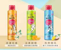 Schwaffen to oil fluffy spray styled hair gel for men and women powerful quick-drying styling hair wax gel water free of washing