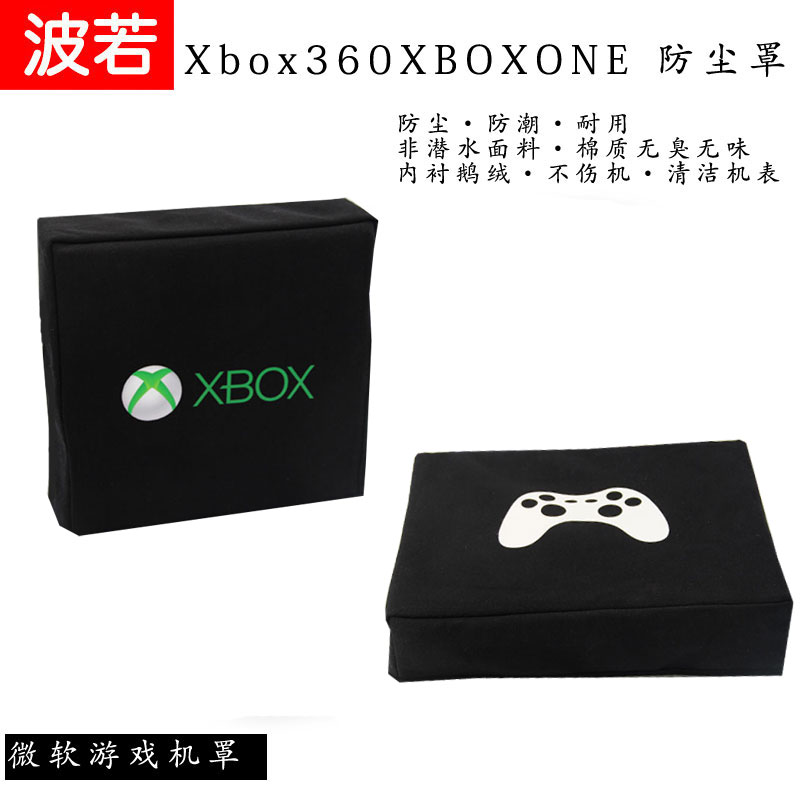 New Microsoft Xbox Series X host dust cover Xbox360 console kit One S bed bag