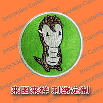 Custom Embroidered Cloth Embroidered Logo Badge Badge Logo Group Logo Company Name DIY Velcro Seal