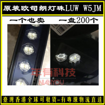 Original OSRAM Osram LUW W5JM white light high power 1-3w white white light led lamp beads 6000K