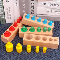 Montessori teaching aids Home dress children Early education Puzzle Socket Cylinder 1-3-year-old 2 Mont feeling area Toys