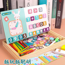 Magnetic jigsaw puzzle children Puzzle Brain Learning Toy Digital Letter Magnetic Sticker Kindergarten 4 Early teaching 6 multifunction