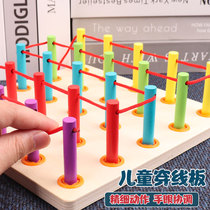 Toddler Child threading plate fine action training Monzi teaching aids Kindergarten Puzzle Thinking Early Teaching Special Force Toys