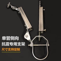 c - type steel galvanized fire - resistant pipe seismic steel corridor hanging double - pipe side DN100 direct sales