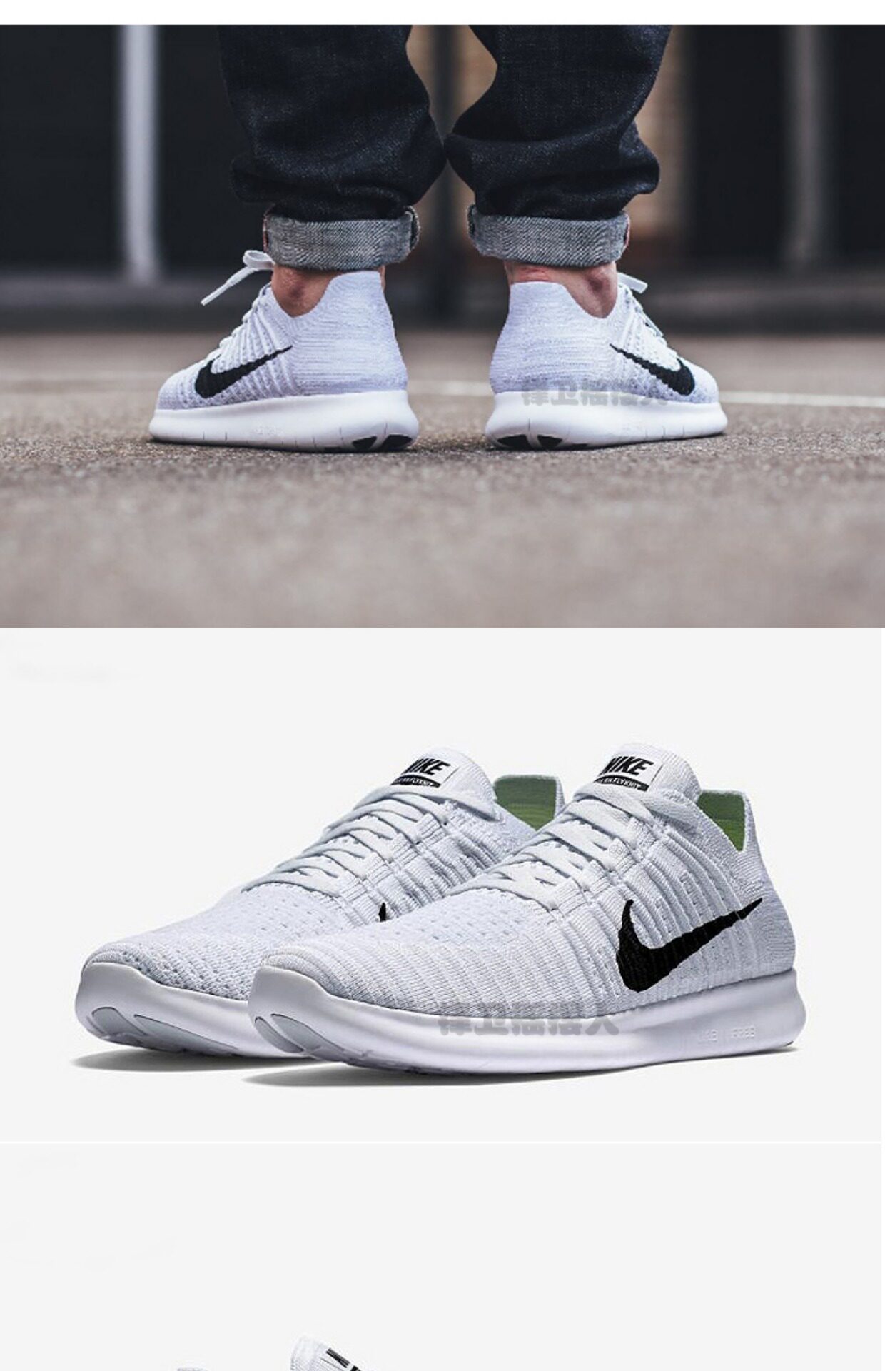 【锋卫】nike free rn flyknit 4.0赤足超轻专业跑鞋 831069-101|buy