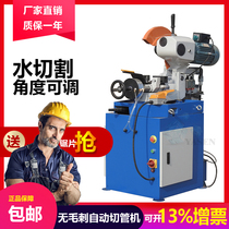 Pipe cutting machine 315 pneumatic Burr-free fittings 45 degree angle manual stainless steel metal circular saw cold water cutting machine