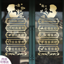 Beauty salon Nail Shop Cosmetics shop Glass push-pull door window decoration stickers creative wall stickers