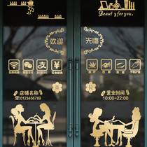 Personality custom nail shop wall stickers do nail shop name welcome to window glass decorative door stickers painting