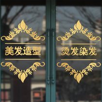 Personality hair stylist hairdresser barber shop hair salon glass door stickers push-pull door window decoration wall stickers painting