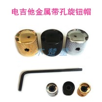 Electric Guitar Perforated Metal knob Potentiometer Cap Volume Timbre cap Bass Volume Rotary Timbre knob Cap