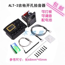 Original Dress ALT-3 Flapper Classical Folk ballad Guitar Open Pore Pickup Guitit Guitar board Pickup Sound EQ Equalizer