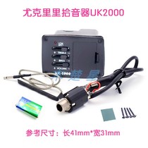 Hot Pin Jukri Pickup Sound Pickup UK2000 Small Four Strings Guitar UK Two-stage EQ Equalizer Uklele Pickup