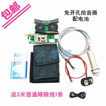 Ex-gratia AF-04 folk wood Guitar Free open pore pickup gig it tail nail style sound hole pick-up instrument accessories