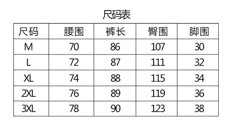 所有类目 >男装 >休闲裤 尺码:m l 2xl 3xl 颜色:藏青色条纹 黑灰色