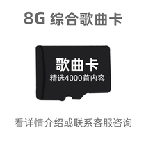 Book Review Song Card