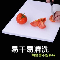 Sushi cooking board big chopping board sushi restaurant dedicated chopping board 540 × 350 × 20mm
