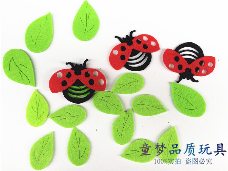 小瓢虫树叶组合幼儿园教室墙面环境布置装饰材料用品贴画贴纸