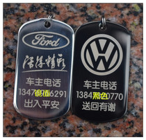 Custom personalized car key brand anti-loss key pendant Stainless steel car logo keychain shield laser engraving