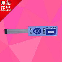 Pickup engraving machine accessories pickup engraving machine button control panel