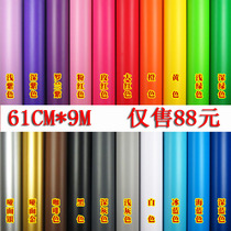 Solid color thick outdoor advertising instant stickers computer lettering stickers self-adhesive lettering paper advertising paper wall stickers