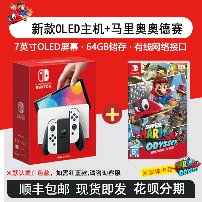 Jogo Barato - [AliExpress] Nintendo Switch (Compra internacional) ⚠ Compra  internacional! Destaque o cupom da loja para chegar ao preço indicado 1⃣  Switch OLED 👉  🎟 Cupom: alitec160 • R$ 2.144,84