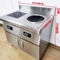 High power electric cook of Zhengtai commercial double - headed cook 5000 watt magnetic control concave single head explosion
