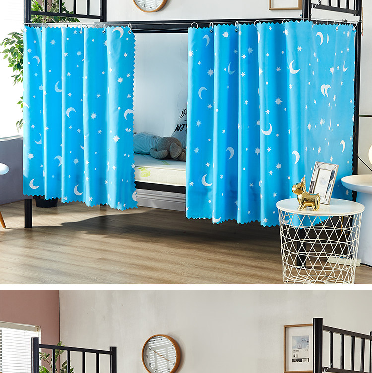 宿舍床帘女学生上下铺遮光帘寝室男床围蓝粉色挡布窗帘高低床帘子