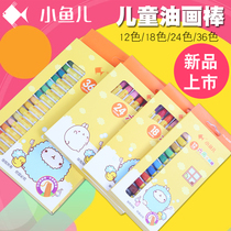 Little fish 36-color oil stick Student childrens hexagonal crayon learning art supplies Painting brush color oil stick pen