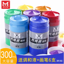 Meibang Qifu acrylic paint 300ml single bottle paint Wall painting hand-painted acrylic paint set