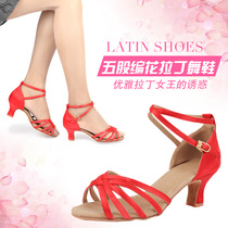 Latin Dance Shoes Womens Adult Square Dance Shoes Summer Satin Dance Modern Dance Dance Mom Sandas Dance Shoes