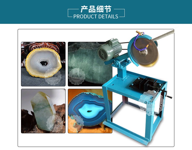 卓的翡翠小切台原石切割机水切机玉石开料机玛瑙开料切割加工机器