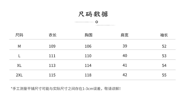 Mùa xuân và mùa thu năm 2021 phong cách dân tộc cộng với kích thước của phụ nữ cổ điển thêu ren văn học cổ điển dài giữa áo khoác gió áo khoác len cardigan vải lanh và bông - Trench Coat