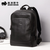 American Bison mens backpack large capacity travel backpack laptop bag business casual cowhide schoolbag