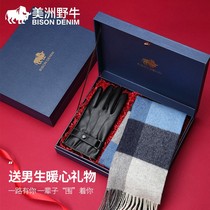 American Bison mens scarf glove set wool Joker thick warm fashion Mens autumn and winter birthday gift