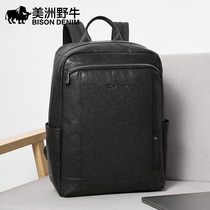 American bison backpack mens backpack large capacity laptop bag fashion travel bag student bag