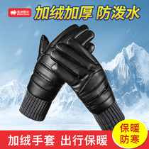 American bison leather gloves mens extended cuffs winter plus velvet thickened cycling electric car cold and warm touch screen